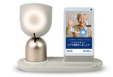 Intuition Robotics traz robô ElliQ para o Japão com Kanematsu